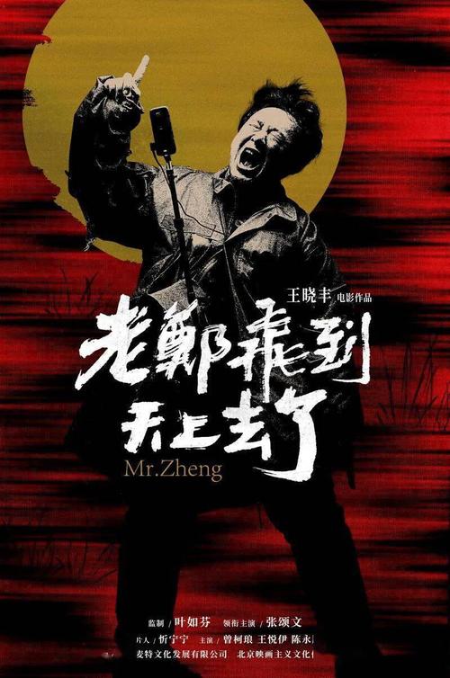 金皮办理假证